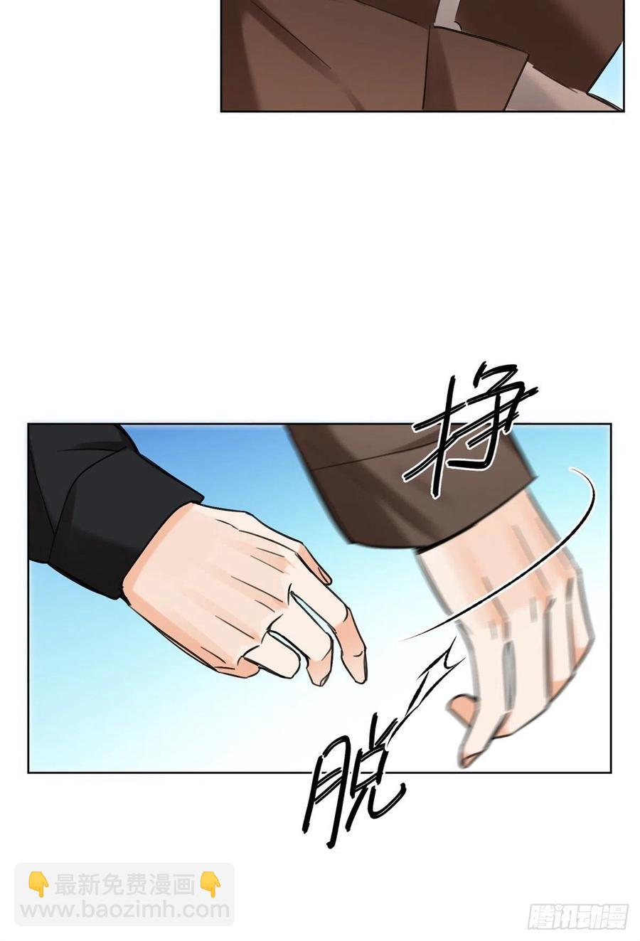《今天也要努力当只猫》61 拒绝粉丝 第35页