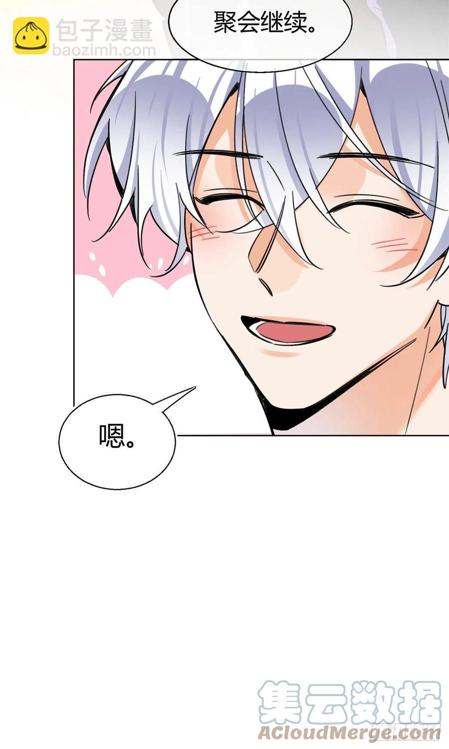 《今天也要努力当只猫》61 拒绝粉丝 第49页