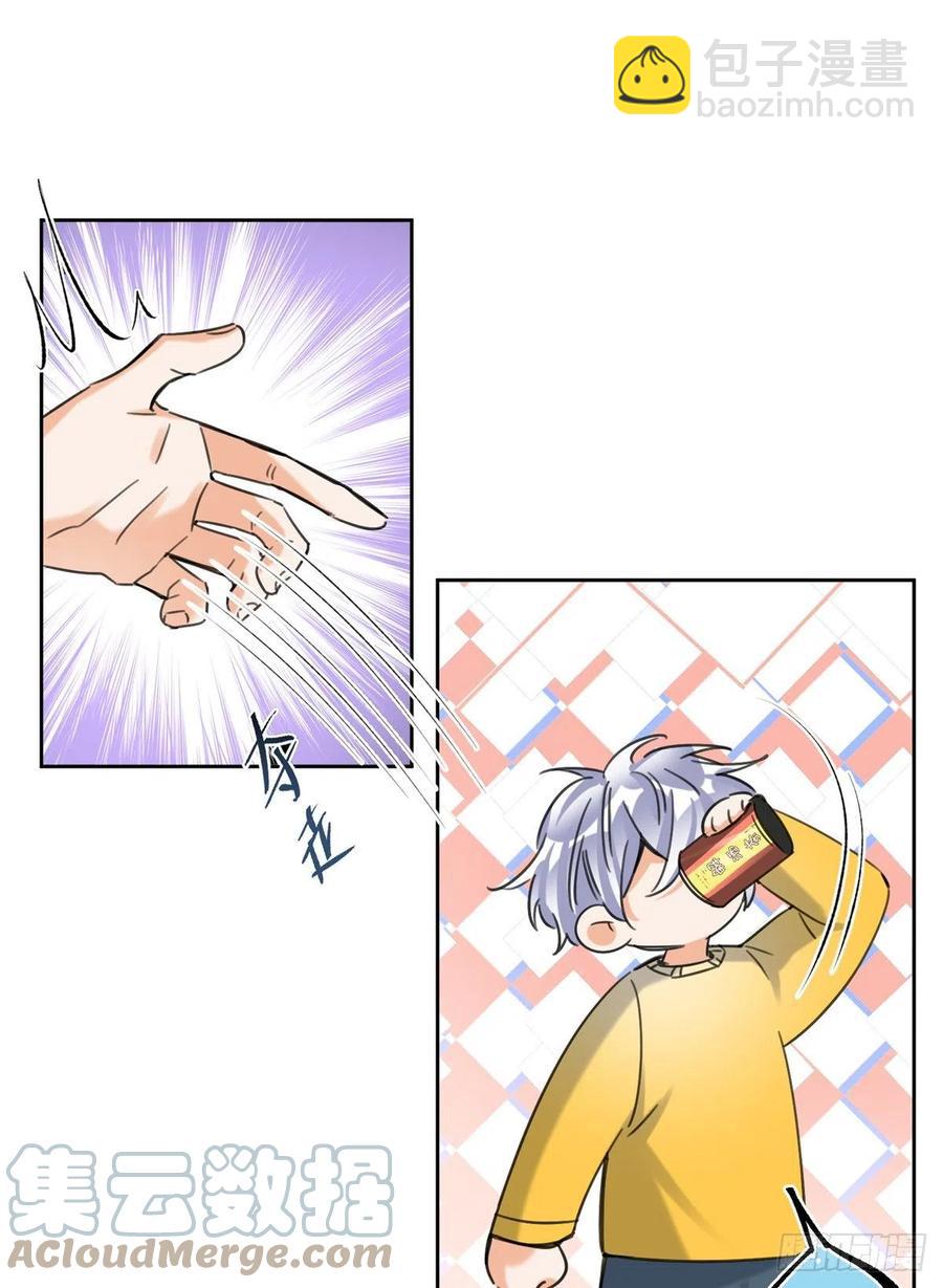 《今天也要努力当只猫》58 让人担心的人 第17页