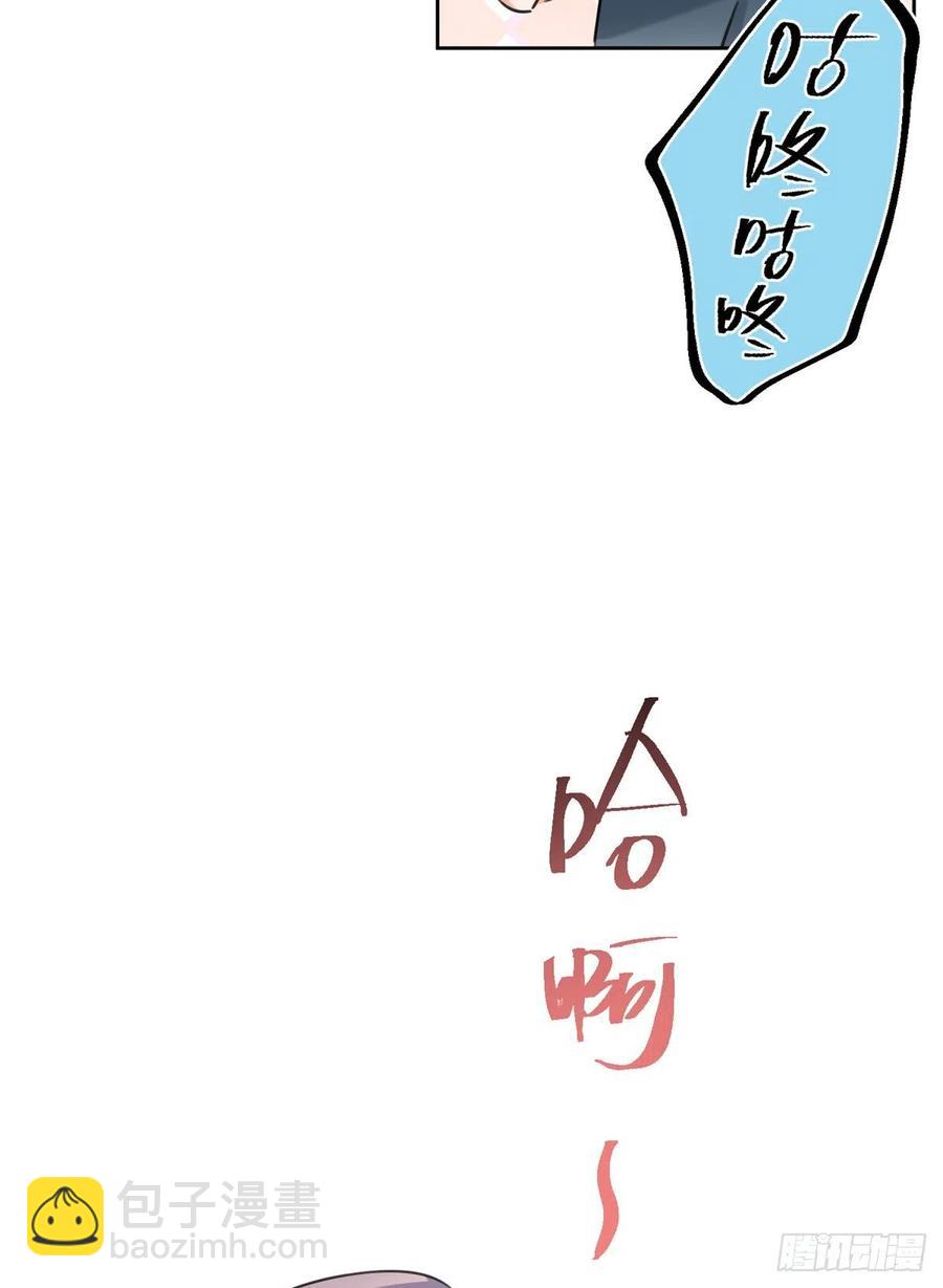 《今天也要努力当只猫》58 让人担心的人 第18页