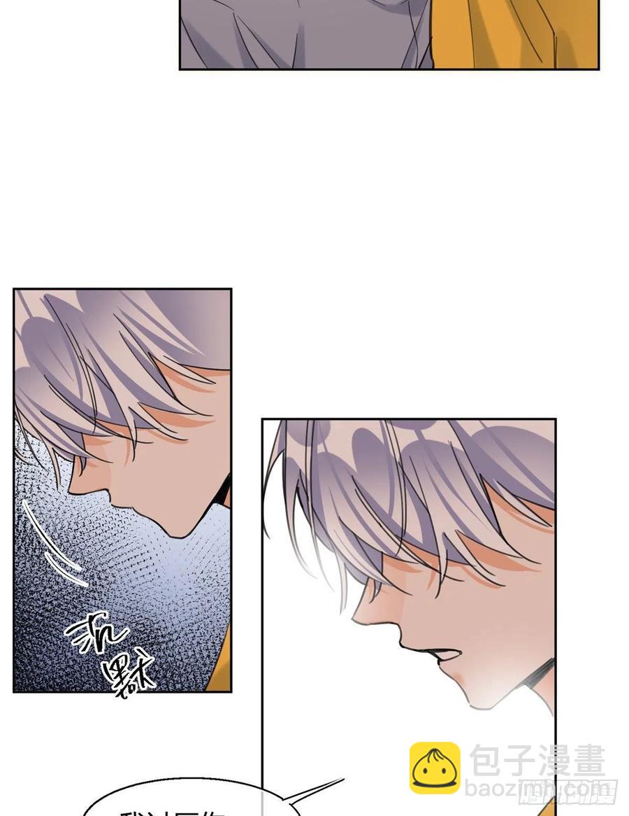 《今天也要努力当只猫》58 让人担心的人 第28页