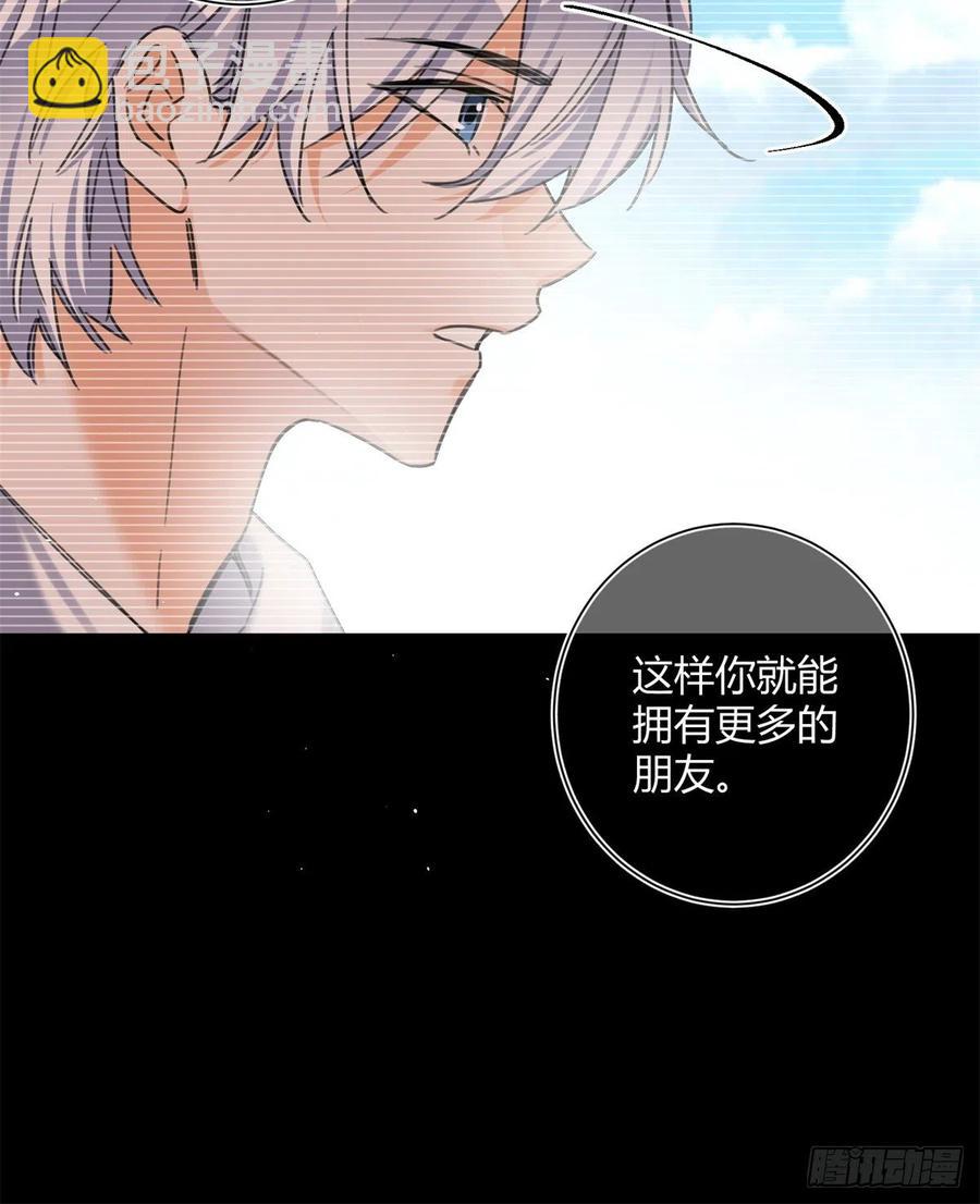 《今天也要努力当只猫》58 让人担心的人 第36页