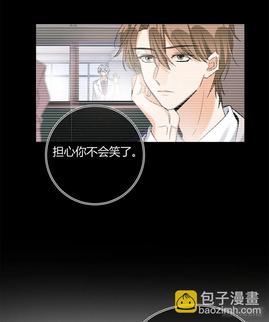 《今天也要努力当只猫》58 让人担心的人 第38页