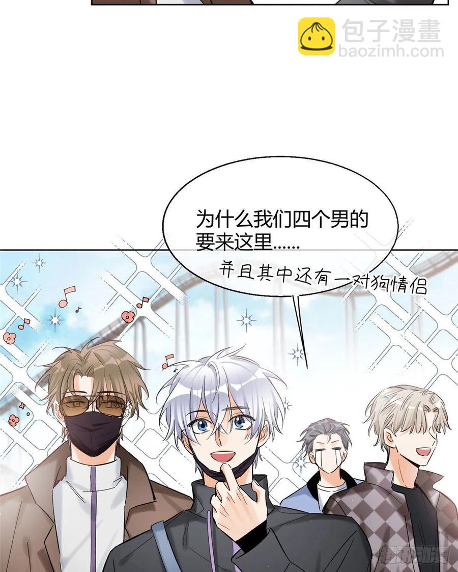 《今天也要努力当只猫》60 朋友一号 第26页