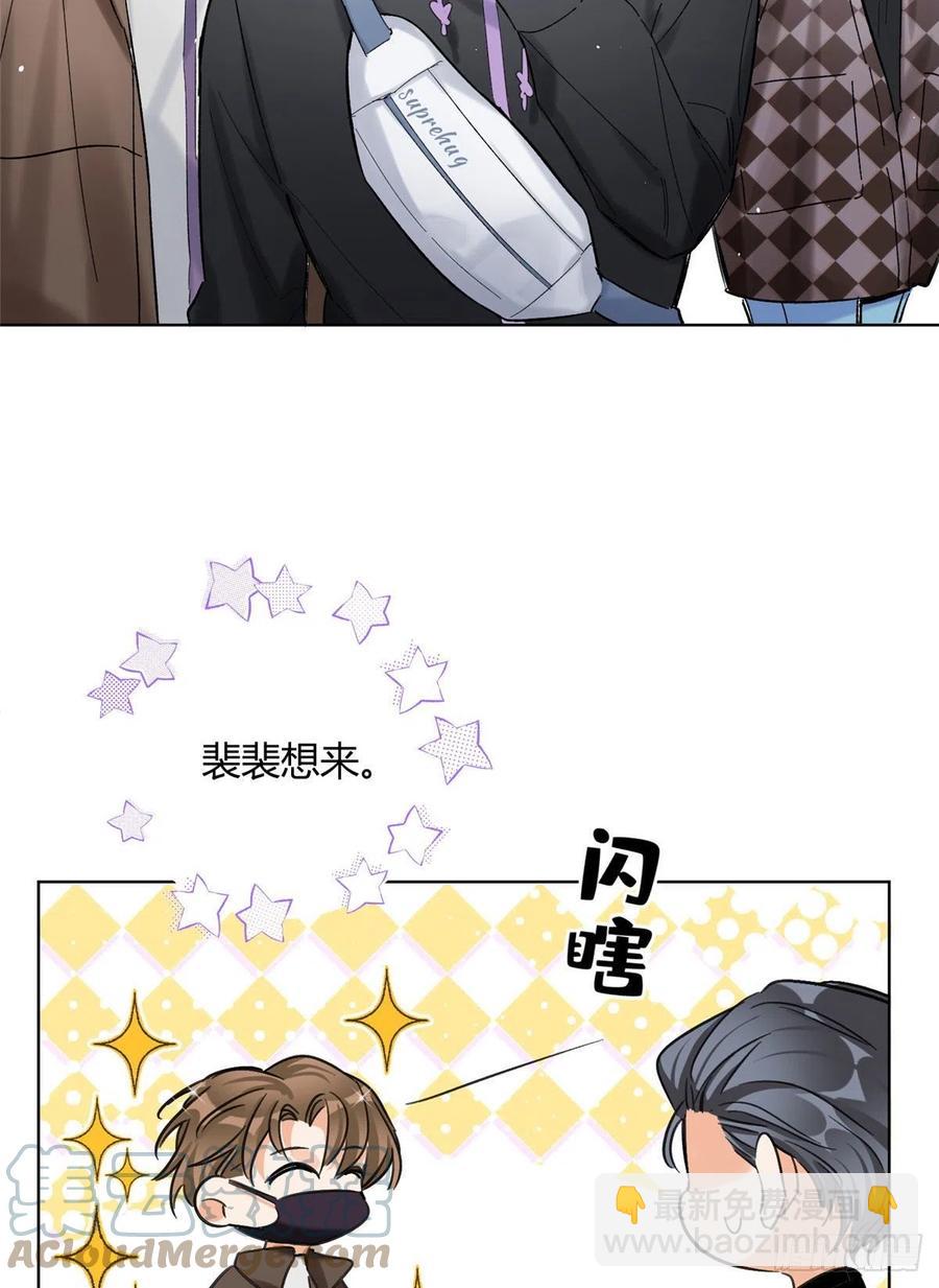 《今天也要努力当只猫》60 朋友一号 第27页