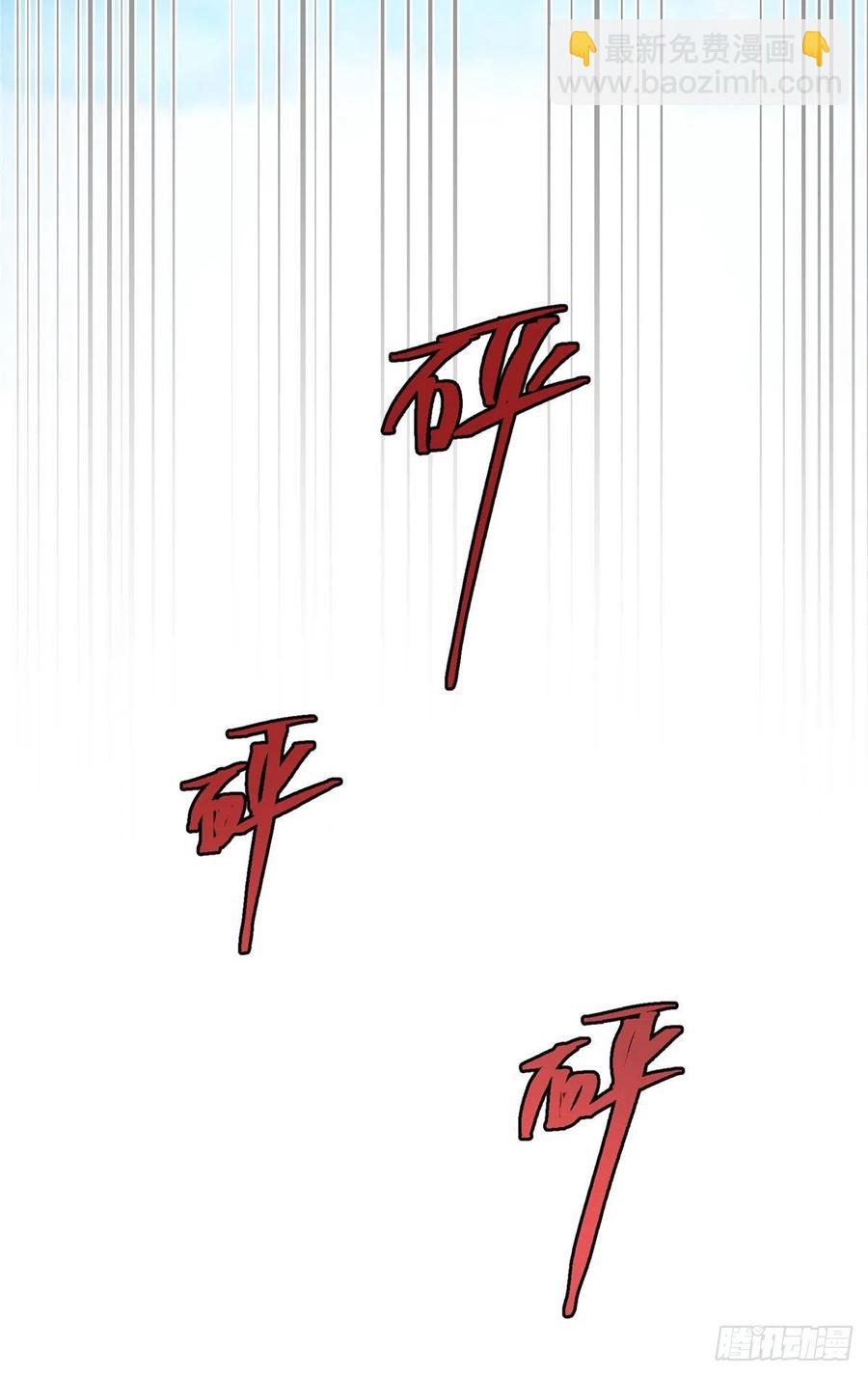 《今天也要努力当只猫》60 朋友一号 第34页
