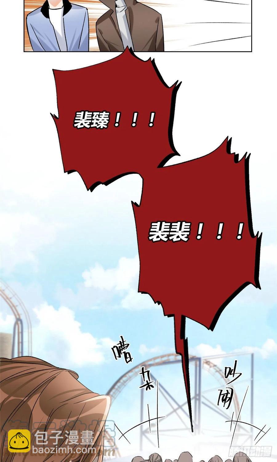 《今天也要努力当只猫》60 朋友一号 第37页