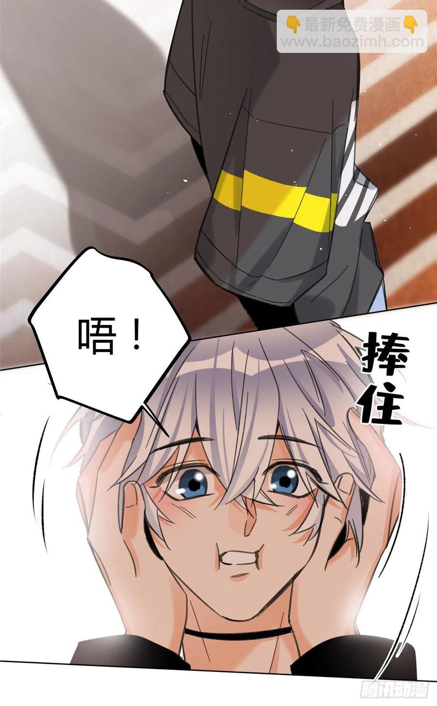 《今天也要努力当只猫》65 不是朋友哦 第42页
