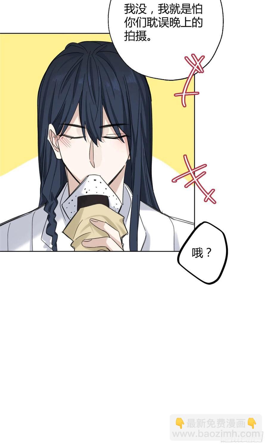 《今天也要努力当只猫》65 不是朋友哦 第9页