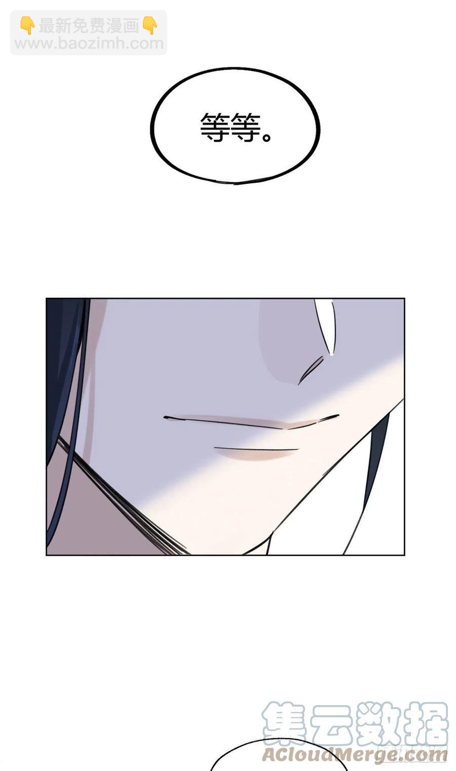《今天也要努力当只猫》64 做我女朋友好吗 第11页