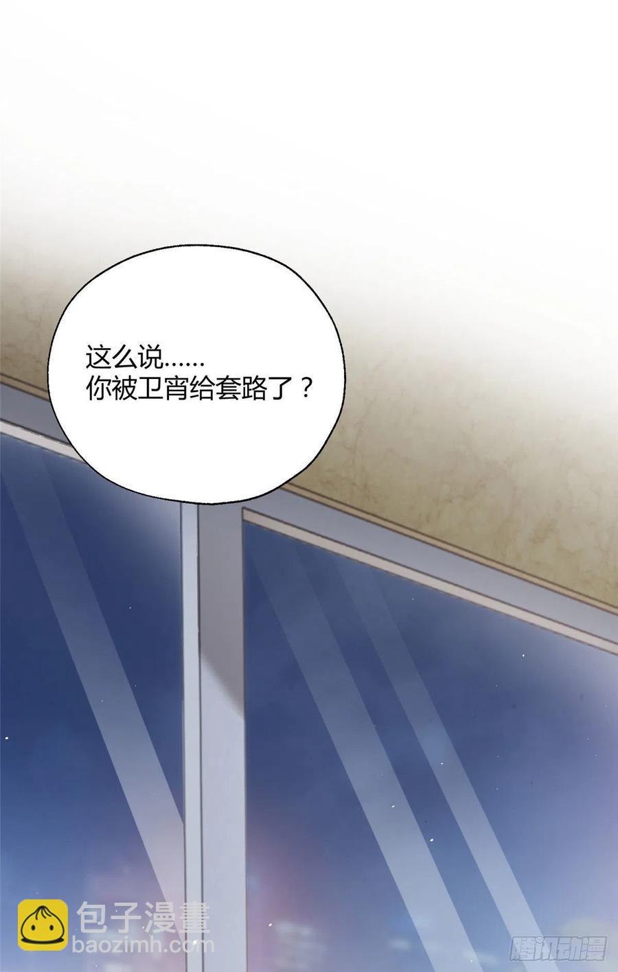 《今天也要努力当只猫》64 做我女朋友好吗 第2页