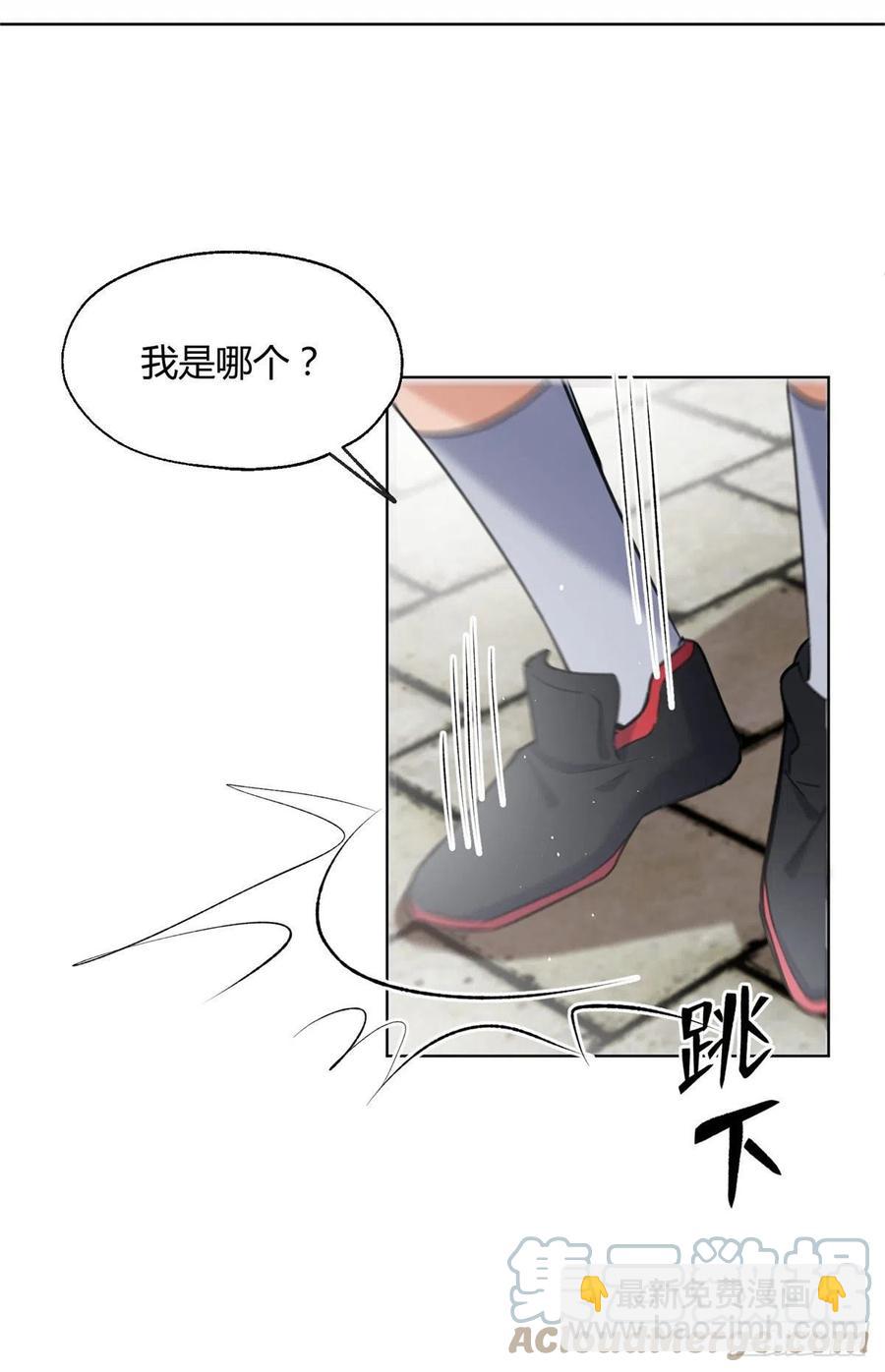《今天也要努力当只猫》64 做我女朋友好吗 第31页