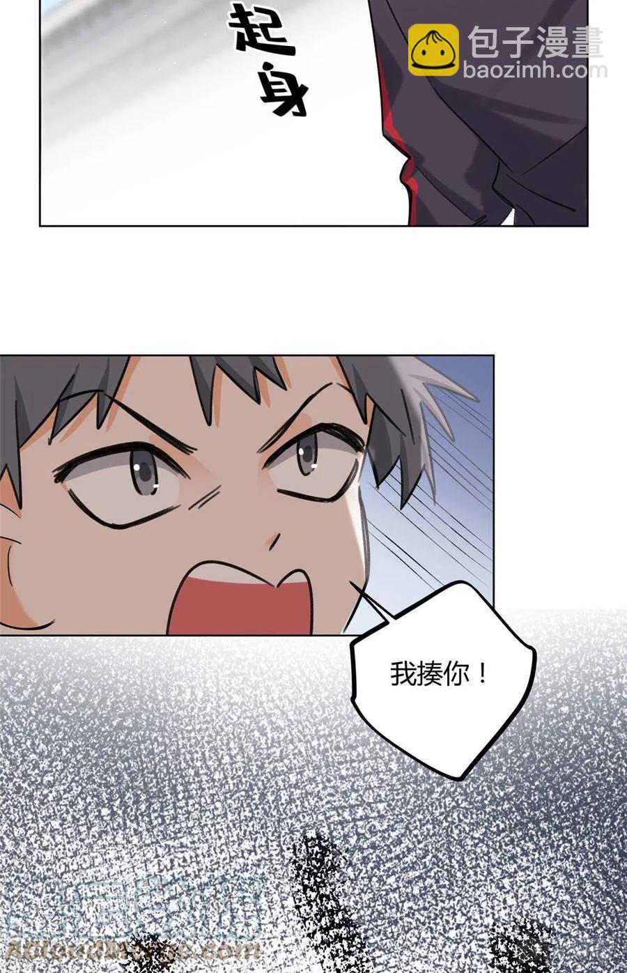 《今天也要努力当只猫》64 做我女朋友好吗 第33页
