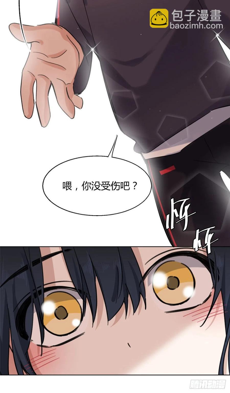 《今天也要努力当只猫》64 做我女朋友好吗 第38页
