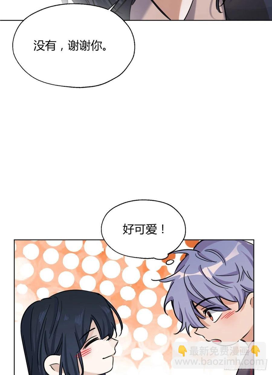 《今天也要努力当只猫》64 做我女朋友好吗 第40页