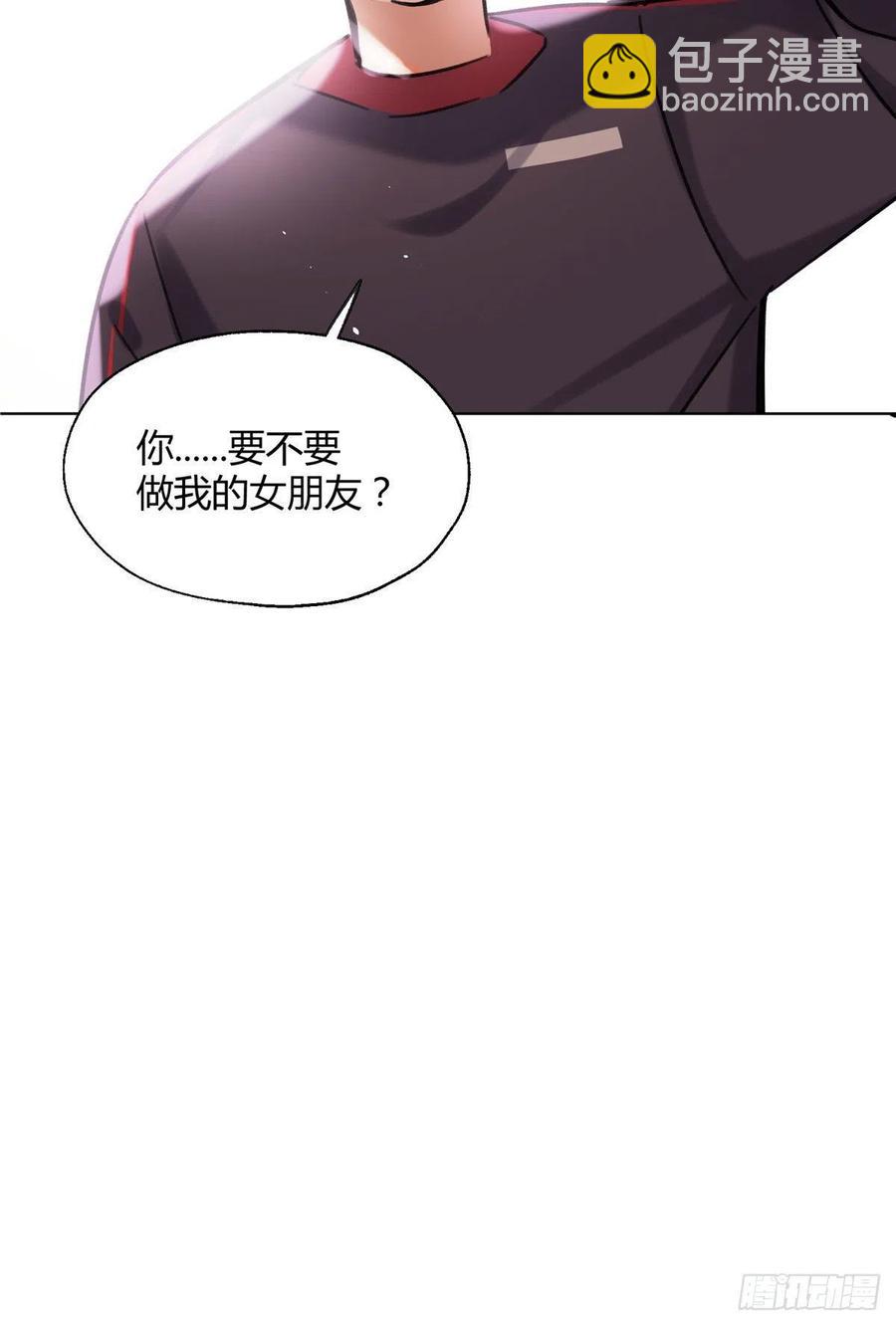 《今天也要努力当只猫》64 做我女朋友好吗 第42页