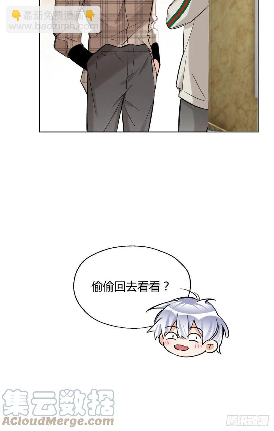 《今天也要努力当只猫》64 做我女朋友好吗 第5页