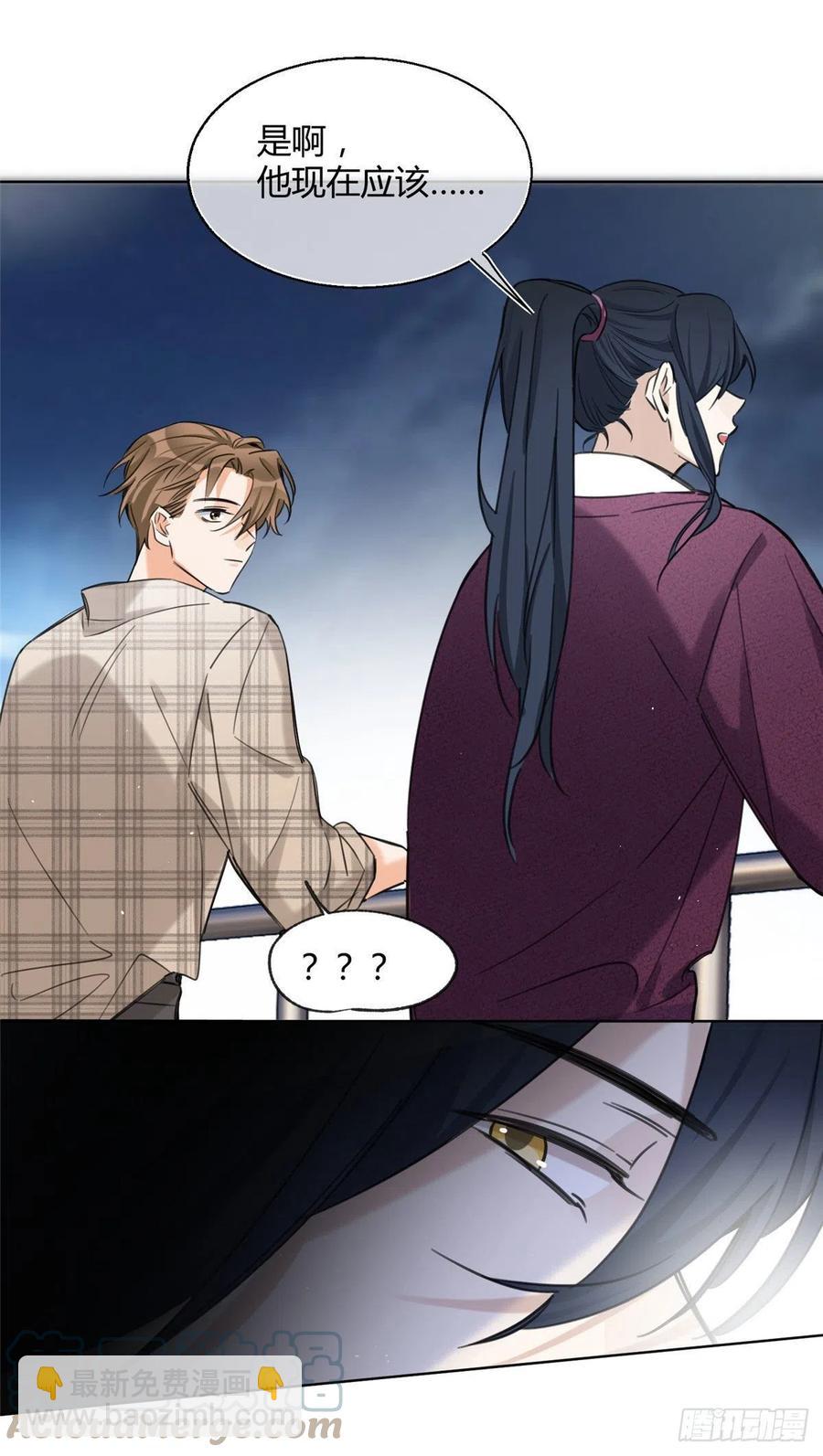 《今天也要努力当只猫》63 裴裴捉（？）现场 第11页