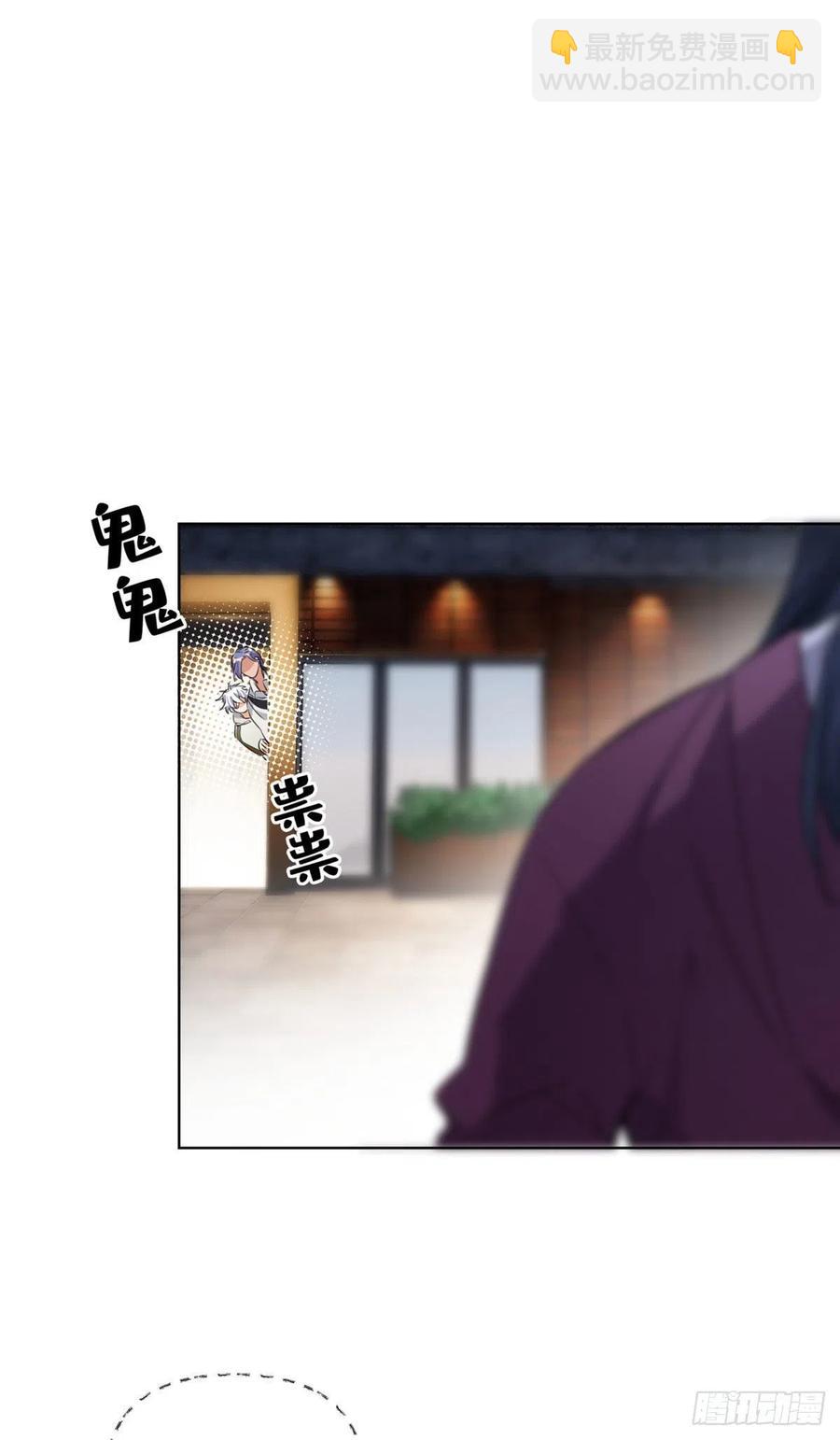 《今天也要努力当只猫》63 裴裴捉（？）现场 第12页