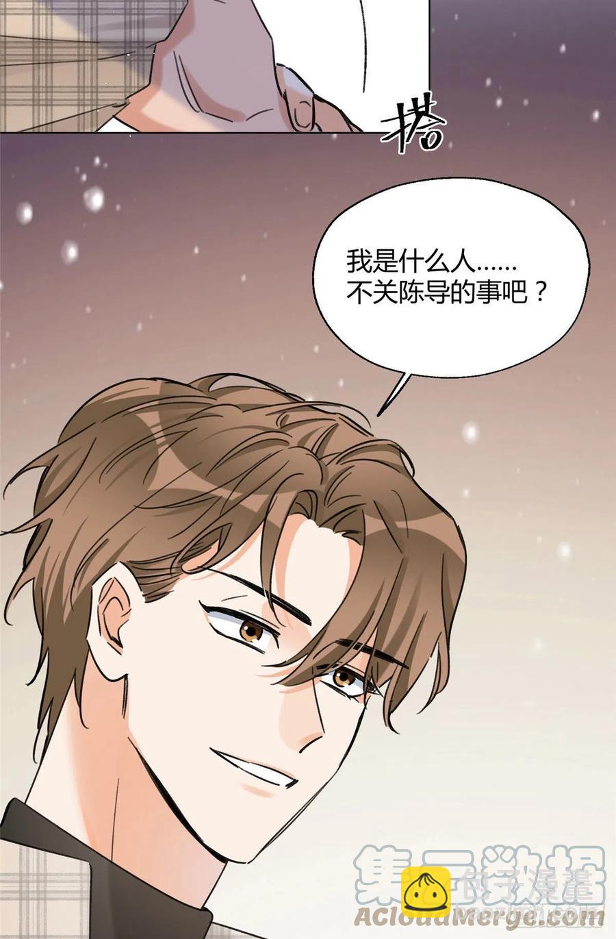 《今天也要努力当只猫》63 裴裴捉（？）现场 第23页