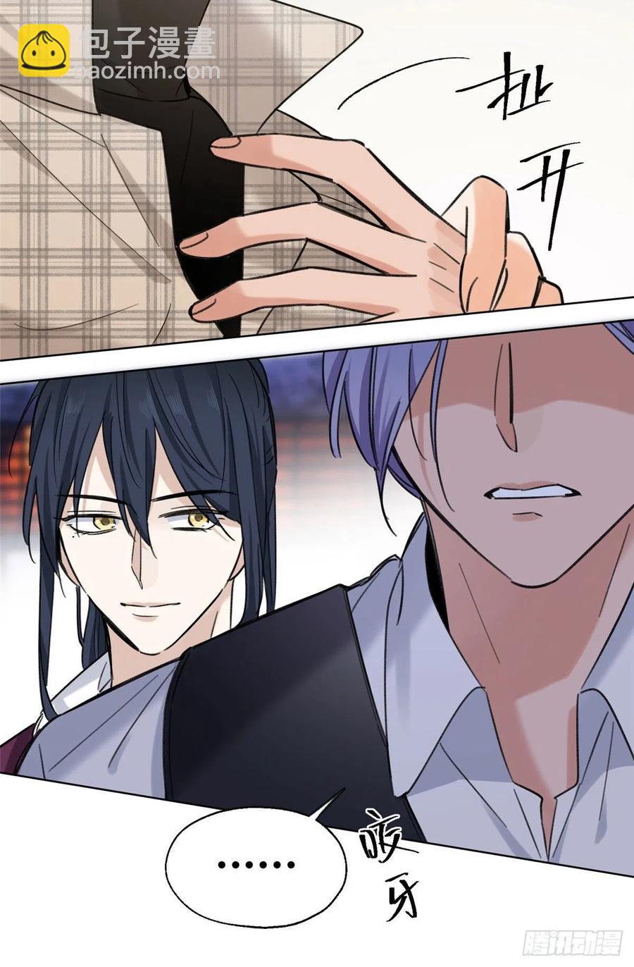 《今天也要努力当只猫》63 裴裴捉（？）现场 第24页