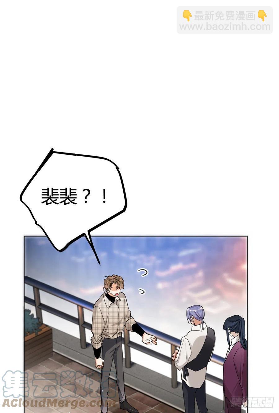 《今天也要努力当只猫》63 裴裴捉（？）现场 第27页