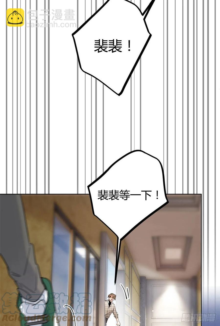 《今天也要努力当只猫》63 裴裴捉（？）现场 第29页