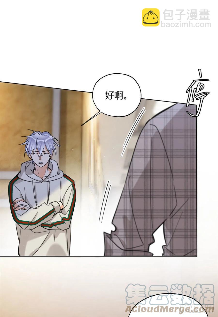 《今天也要努力当只猫》63 裴裴捉（？）现场 第31页
