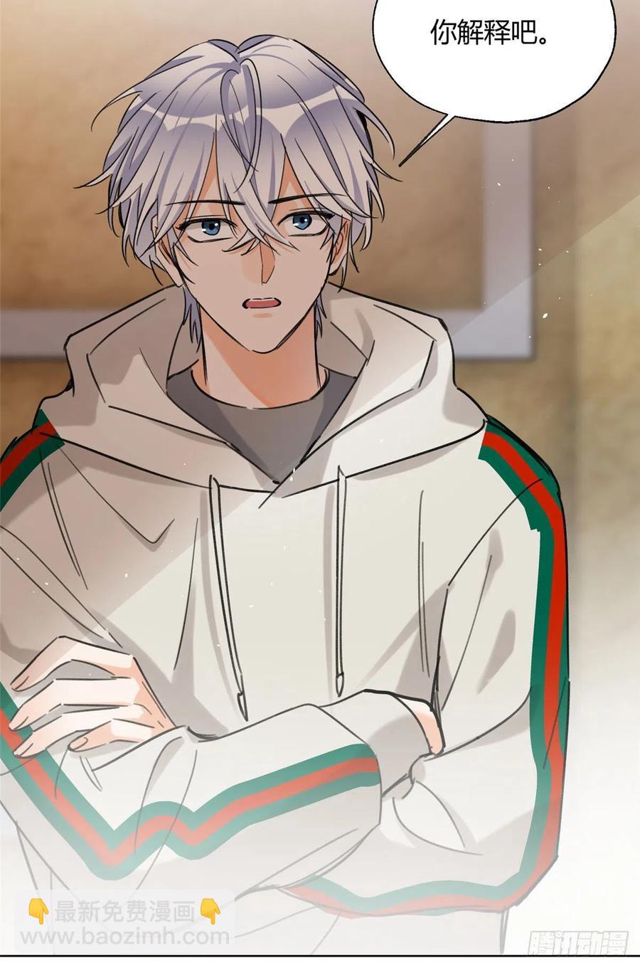 《今天也要努力当只猫》63 裴裴捉（？）现场 第32页