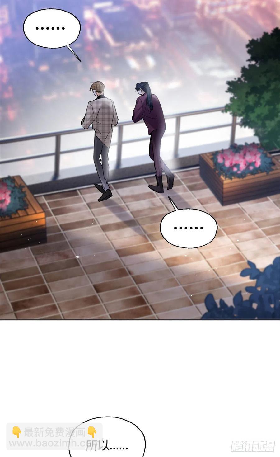 《今天也要努力当只猫》63 裴裴捉（？）现场 第4页