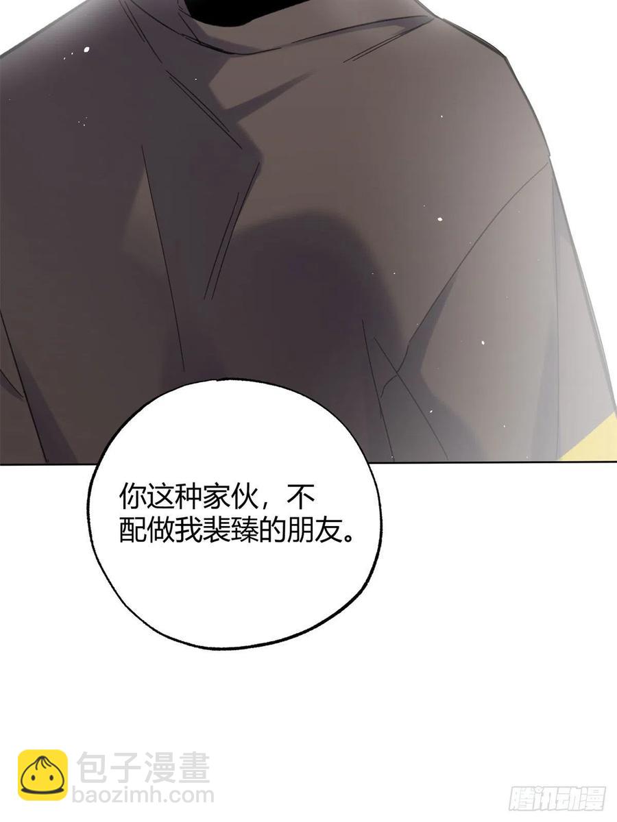 《今天也要努力当只猫》66 我老婆裴裴好帅 第41页
