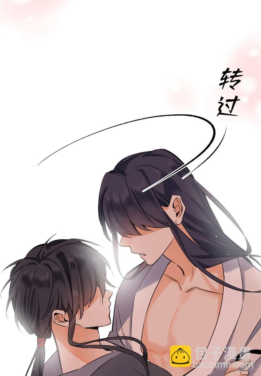 《今天也要努力当只猫》67 被偷拍 第17页