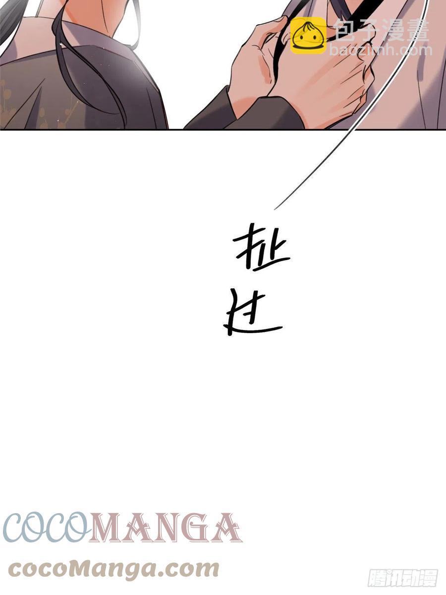 《今天也要努力当只猫》67 被偷拍 第19页