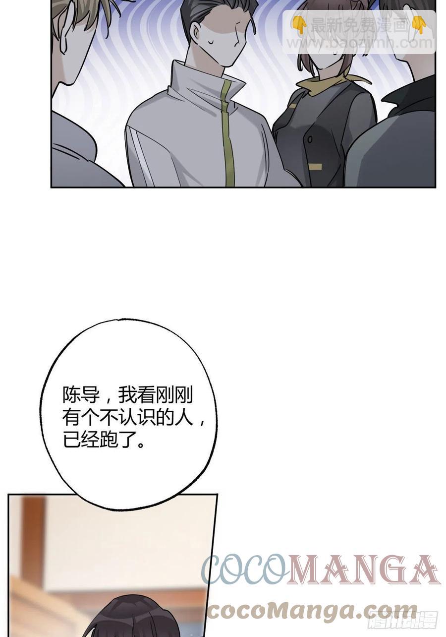 《今天也要努力当只猫》67 被偷拍 第28页