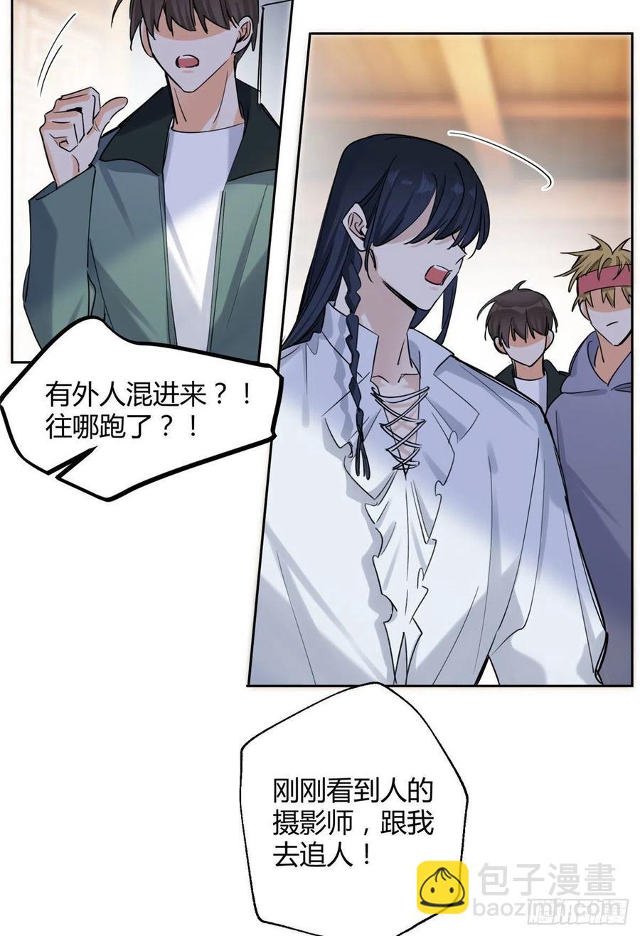 《今天也要努力当只猫》67 被偷拍 第29页