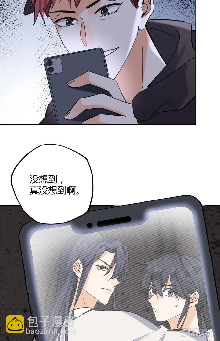 《今天也要努力当只猫》67 被偷拍 第35页