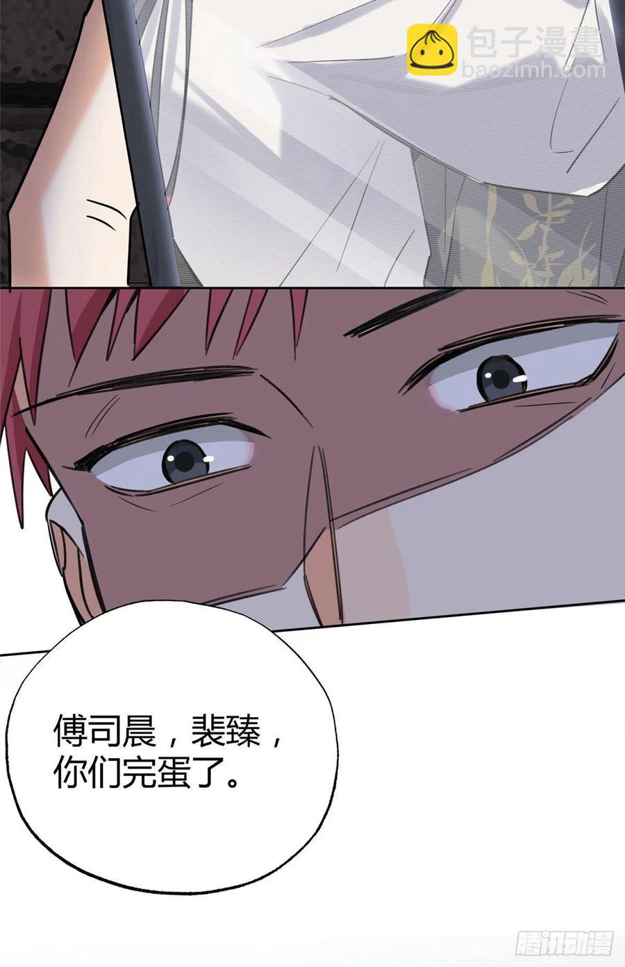 《今天也要努力当只猫》67 被偷拍 第36页