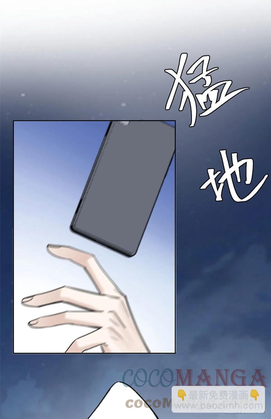 《今天也要努力当只猫》67 被偷拍 第37页