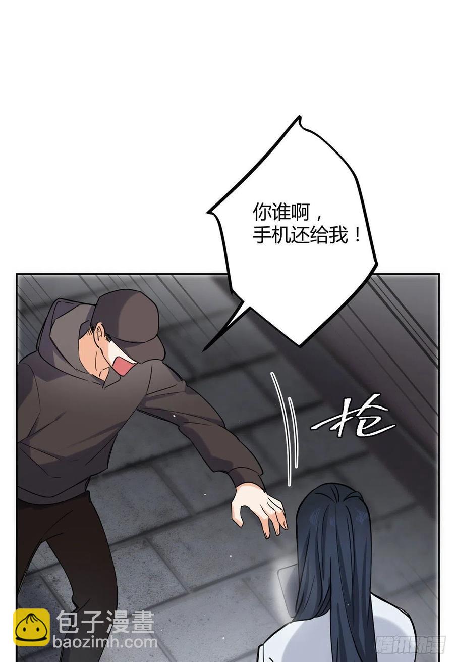《今天也要努力当只猫》67 被偷拍 第39页