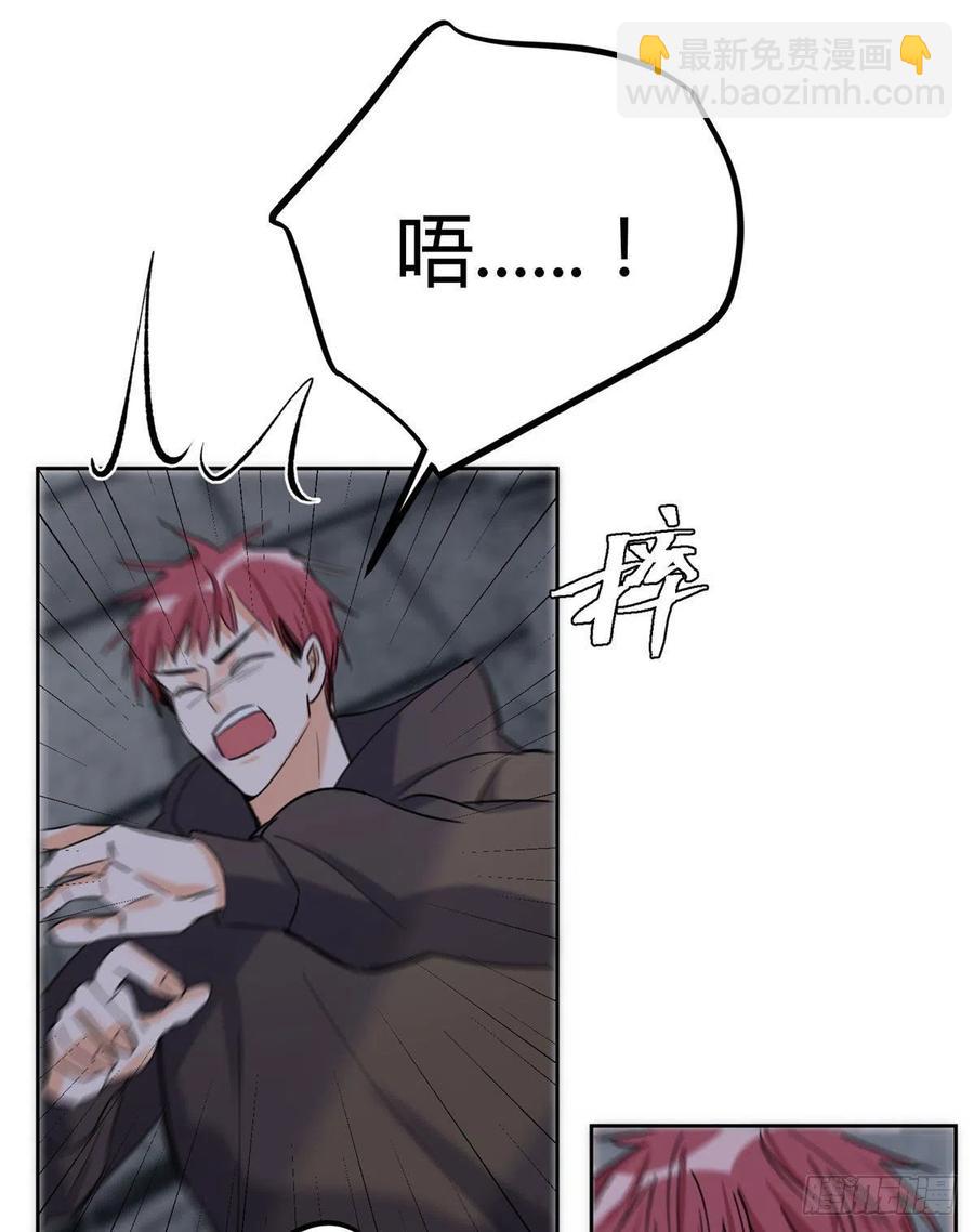 《今天也要努力当只猫》67 被偷拍 第44页