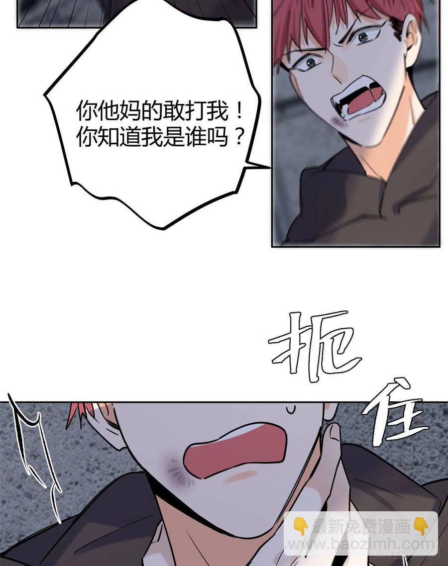 《今天也要努力当只猫》67 被偷拍 第45页
