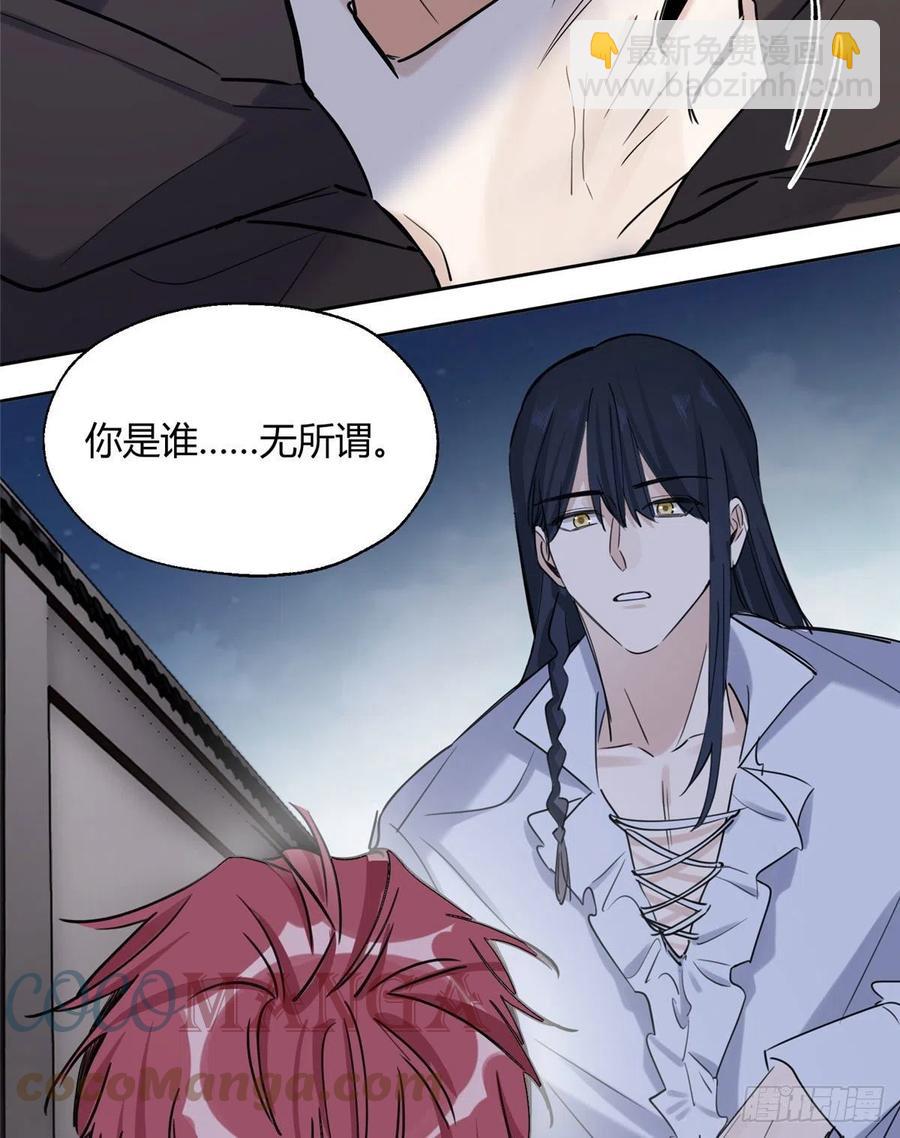 《今天也要努力当只猫》67 被偷拍 第46页