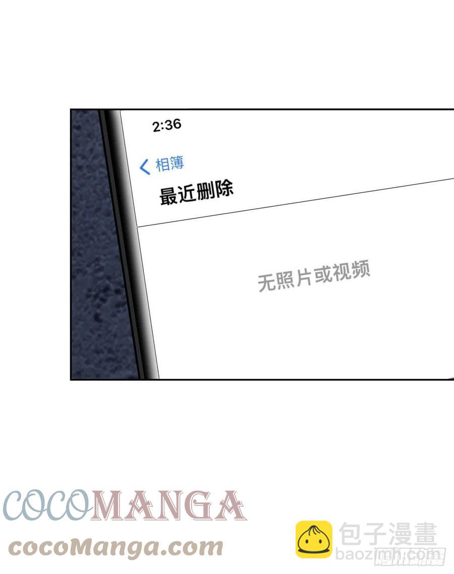 《今天也要努力当只猫》67 被偷拍 第49页