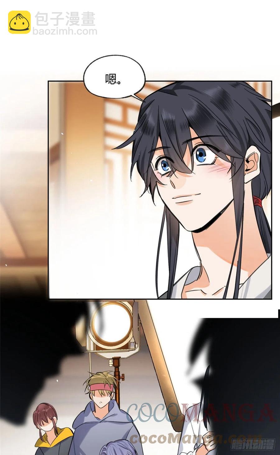 《今天也要努力当只猫》67 被偷拍 第7页