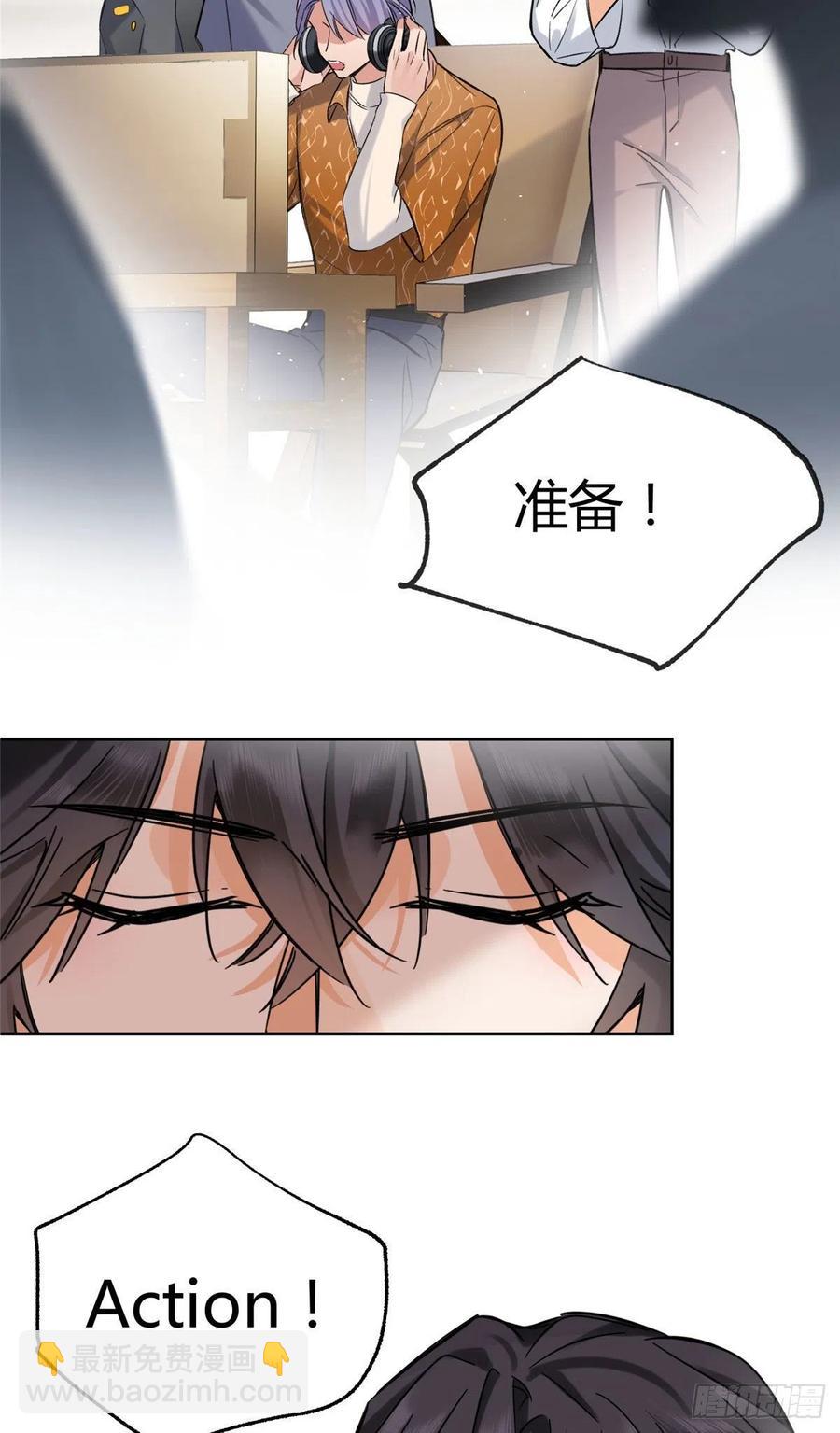 《今天也要努力当只猫》67 被偷拍 第8页