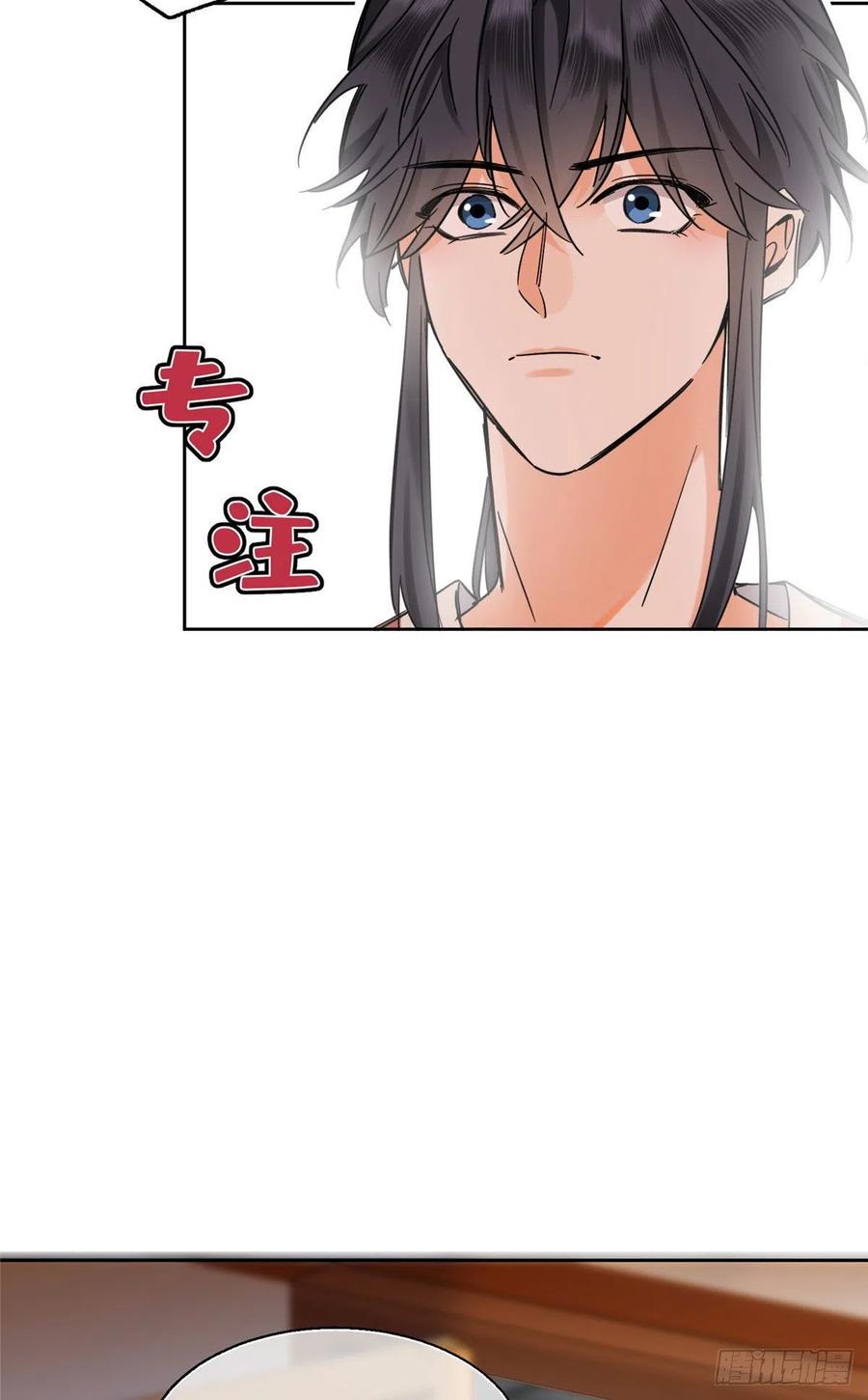 《今天也要努力当只猫》67 被偷拍 第9页