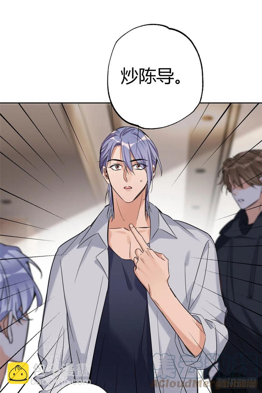 《今天也要努力当只猫》68 不拍了！ 第10页