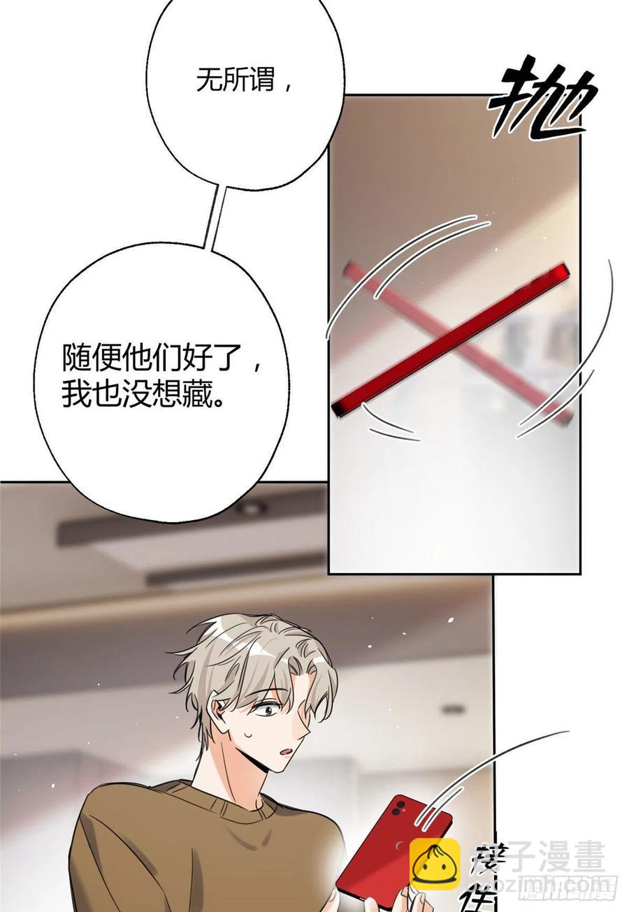 《今天也要努力当只猫》68 不拍了！ 第15页