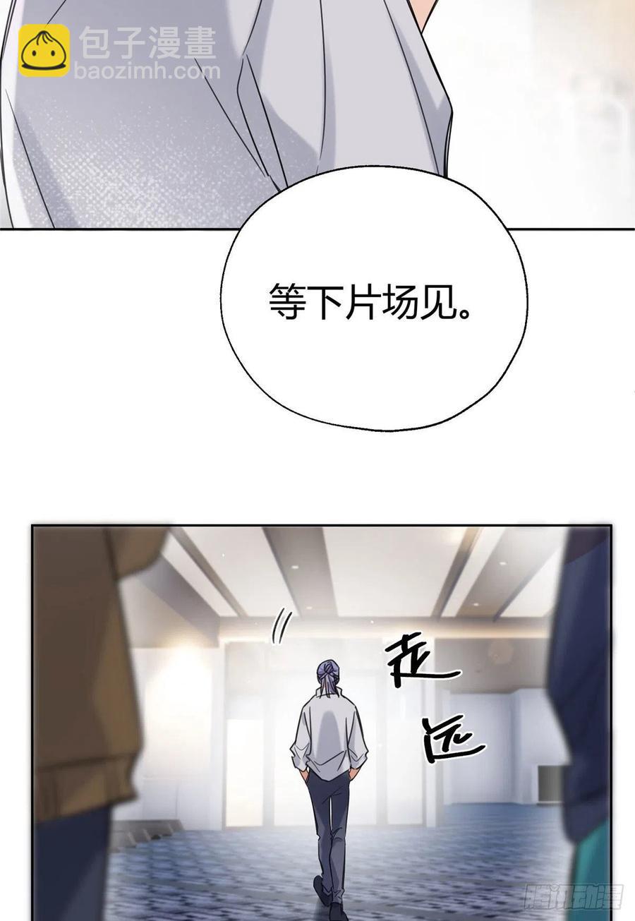 《今天也要努力当只猫》68 不拍了！ 第17页