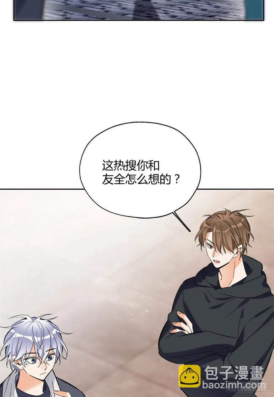 《今天也要努力当只猫》68 不拍了！ 第18页